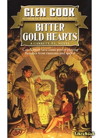 книга Золотые сердца с червоточинкой (Bitter Gold Hearts) 26.03.19
