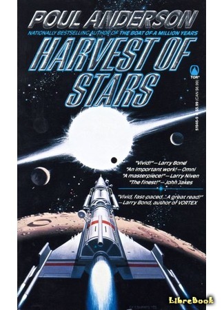 книга Мы выбираем звезды (Harvest of Stars) 26.03.19