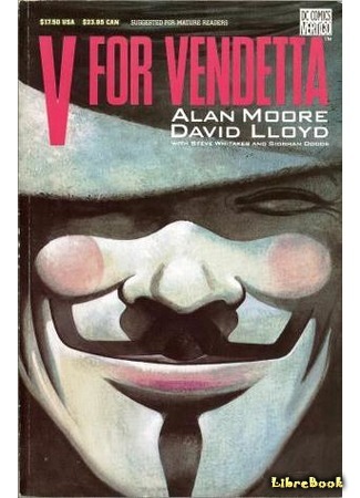 книга V — значит Вендетта (V for Vendetta) 26.03.19