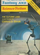 Земля осенняя