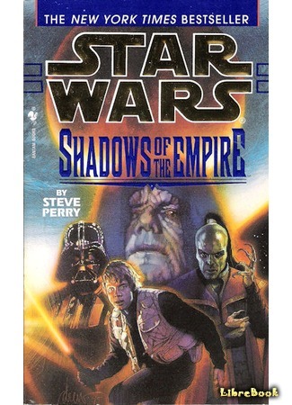 книга Тени империи (Shadows of the Empire) 02.04.19