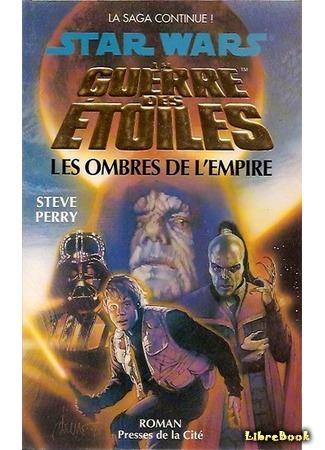 книга Тени империи (Shadows of the Empire) 02.04.19