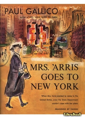 книга Миссис Харрис едет в Нью-Йорк (Mrs.Harris Goes to New York) 03.04.19