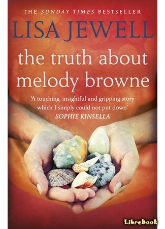 книга Правда о Мелоди Браун (The Truth About Melody Browne) 03.04.19