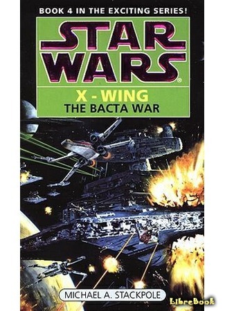 книга Война за Бакту (The Bacta War) 04.04.19