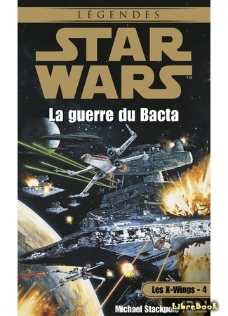 книга Война за Бакту (The Bacta War) 05.04.19