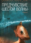 Зачем я тебе?