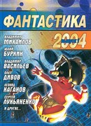 Выступление космонавта Комарова в сельском клубе