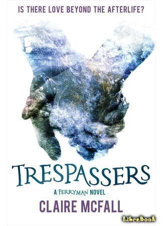 книга Нарушители (Trespassers) 08.04.19