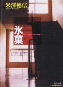 Истории клуба классической литературы