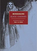 Принц-потрошитель, или Женомор