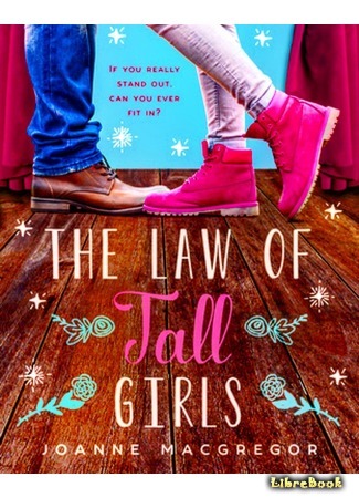 книга Закон высоких девушек (The Law of Tall Girls) 10.05.19