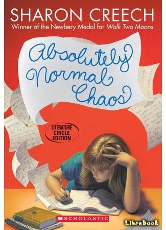 книга Хаос – это нормально (Absolutely Normal Chaos) 14.05.19