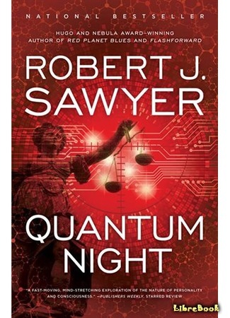 книга Квантовая ночь (Quantum Night) 15.05.19
