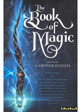 книга Книга магии (The Book of Magic) 20.05.19