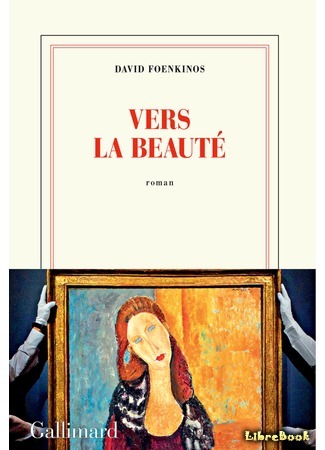книга В погоне за красотой (Vers la beauté) 23.05.19