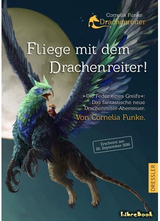 книга Повелитель драконов. Книга 2. Перо грифона (Die Feder eines Greifs) 26.05.19