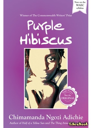 книга Лиловый цветок гибискуса (Purple Hibiscus) 04.06.19