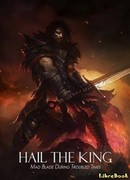 Слава Королю!