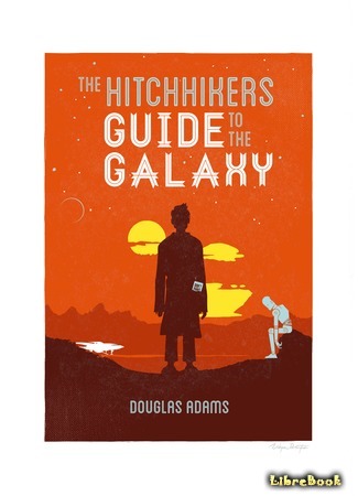 книга Автостопом по Галактике (The Hitch Hiker&#96;s Guide to the Galaxy) 07.07.19