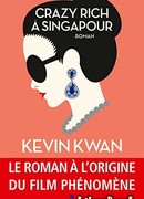 Безумно богатые азиаты