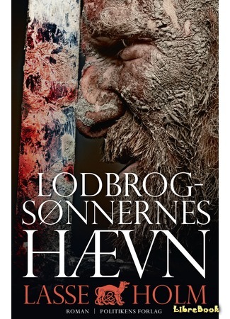 книга Месть сыновей викинга (Lodbrogsønnernes hævn) 18.07.19