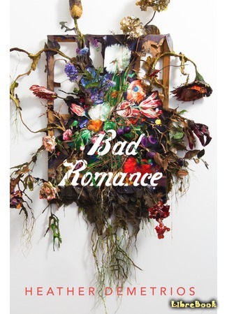 книга Токсичный роман (Bad Romance) 21.07.19
