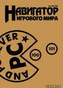 Сейва не будет