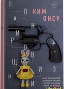 Планировщики