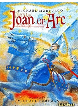 книга Жанна д’Арк (Joan of Arc) 28.08.19