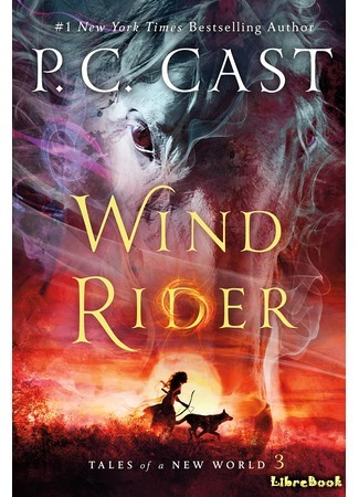 книга Всадница ветра (Wind Rider) 07.09.19