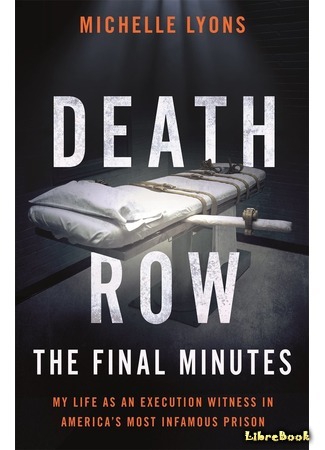 книга Камера смертников. Последние минуты (Death Row: The Final Minutes) 10.09.19