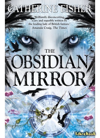 книга Обсидиановое зеркало (The Obsidian Mirror) 19.09.19