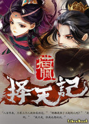 Способ Выбора