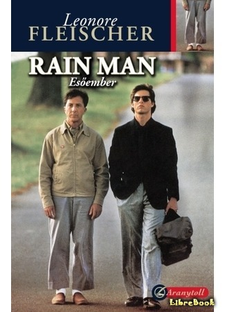книга Человек дождя (Rain Man) 01.10.19