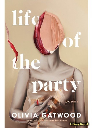книга Душа компании (Life of the Party) 03.10.19