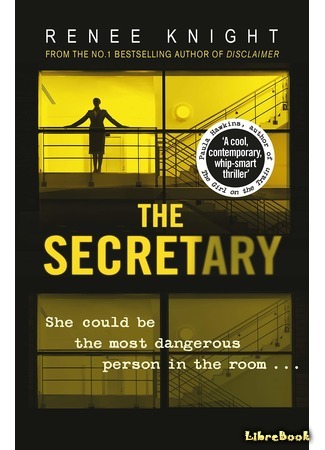 книга Секретарь (The Secretary) 16.10.19