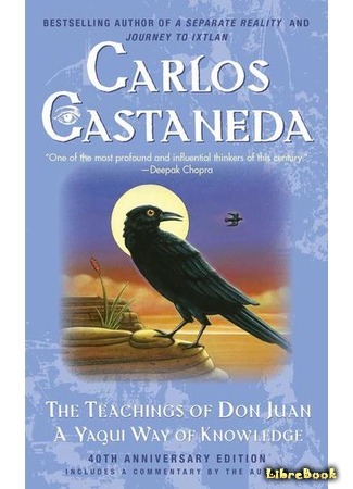 Книга: Дон Карлос