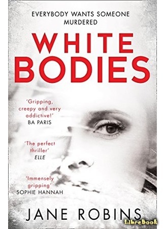 книга Белые тела (White Bodies) 13.11.19