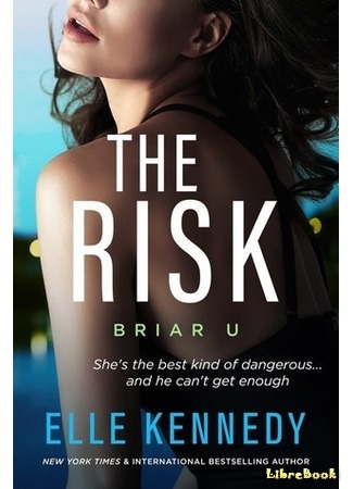 книга Риск (The Risk) 19.11.19