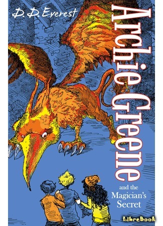 книга Арчи Грин и Дом летающих книг (Archie Greene and the Magician&#39;s Secret) 04.12.19