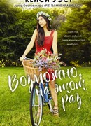 Возможно, на этот раз