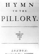 Гимн позорному столбу