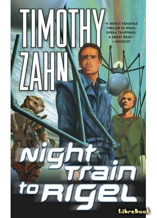книга Ночной поезд на Ригель (Night Train to Rigel) 07.01.20