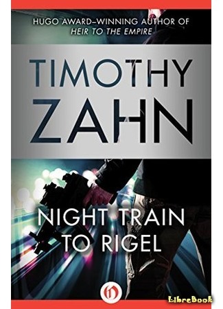 книга Ночной поезд на Ригель (Night Train to Rigel) 07.01.20