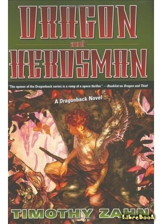 книга Dragon and Herdsman 10.01.20