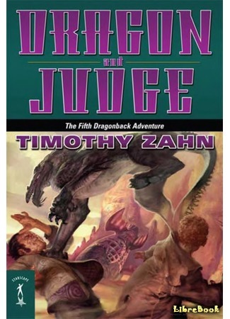 книга Dragon and Judge 10.01.20