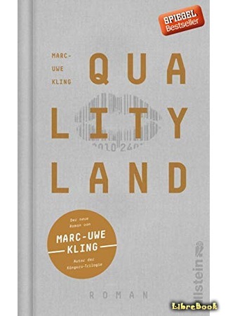 книга Страна Качества. Qualityland (QualityLand: Qualityland) 14.01.20