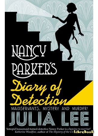 книга Нэнси Паркер и сделка на миллион долларов (Nancy Parker&#39;s Diary of Detection) 15.01.20