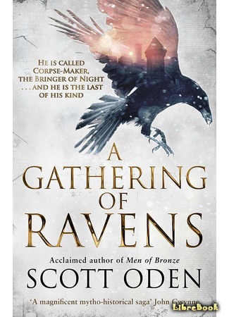 книга Стая воронов (A Gathering of Ravens) 16.01.20